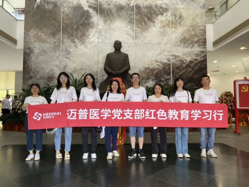 慶祝建黨102周年暨邁普醫(yī)學成立15周年