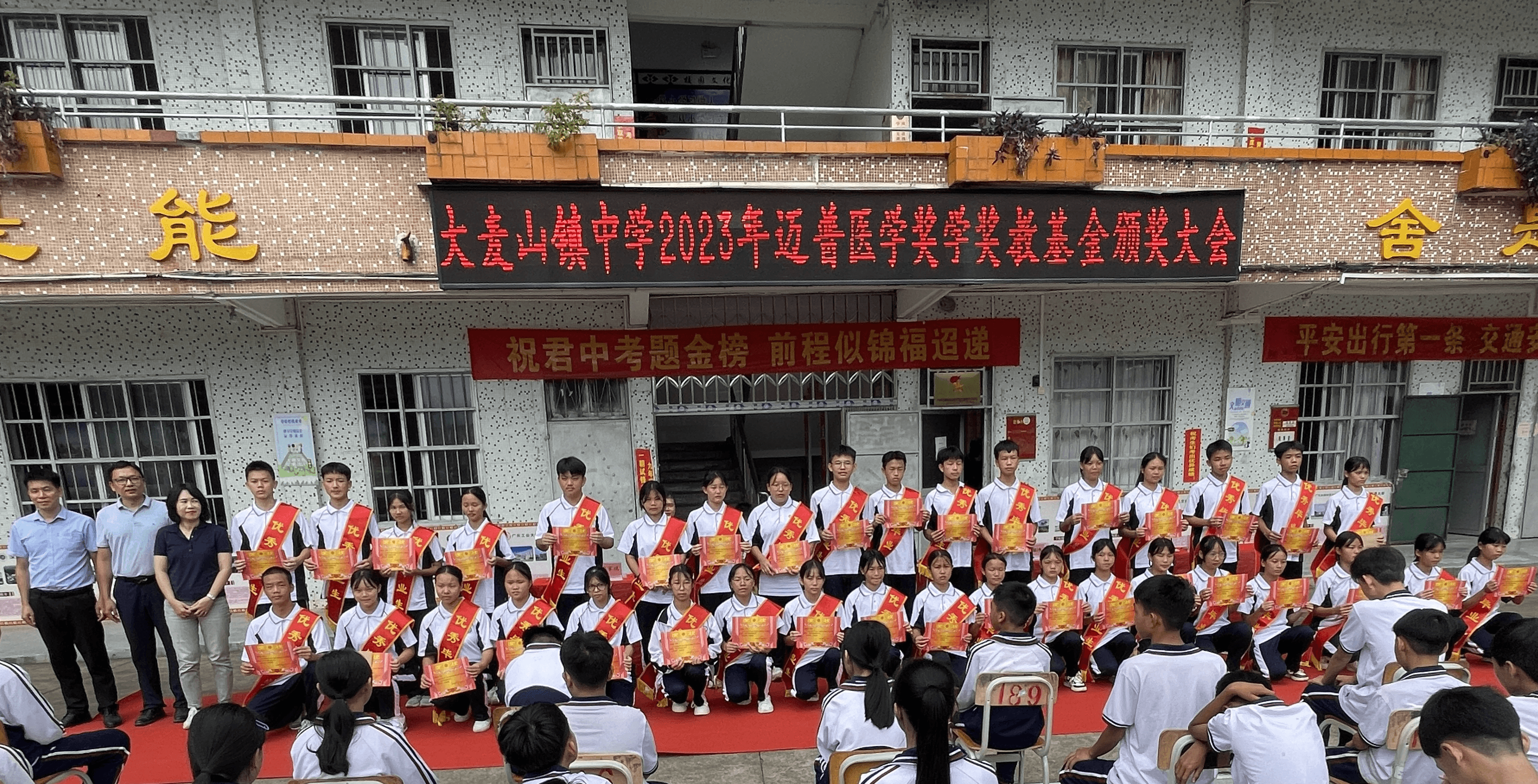 邁苗行動，守護成長