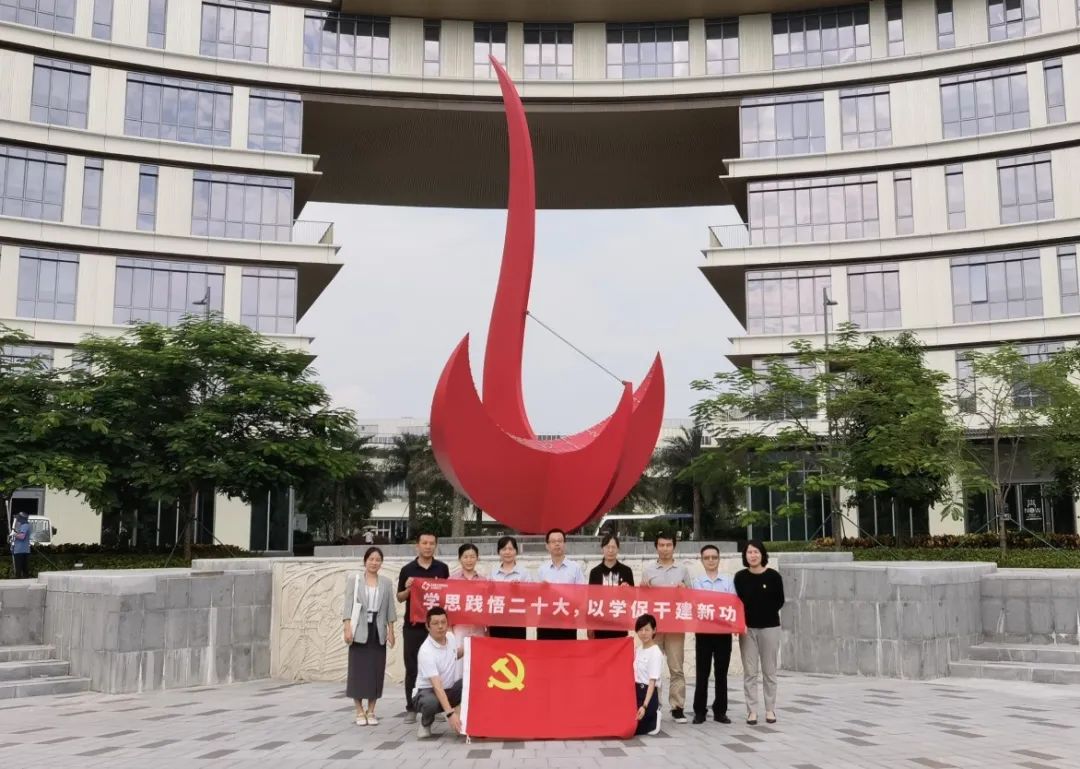 學思踐悟二十大，以學促干建新功