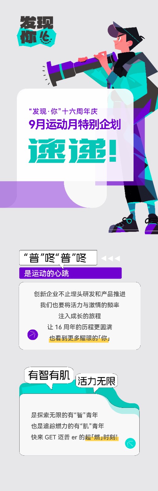 公眾號(hào)推文 [已恢復(fù)]_畫板 1.jpg