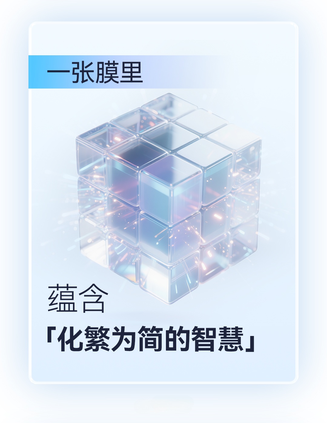 產(chǎn)品推文_腦膜_07-1_副本.jpg