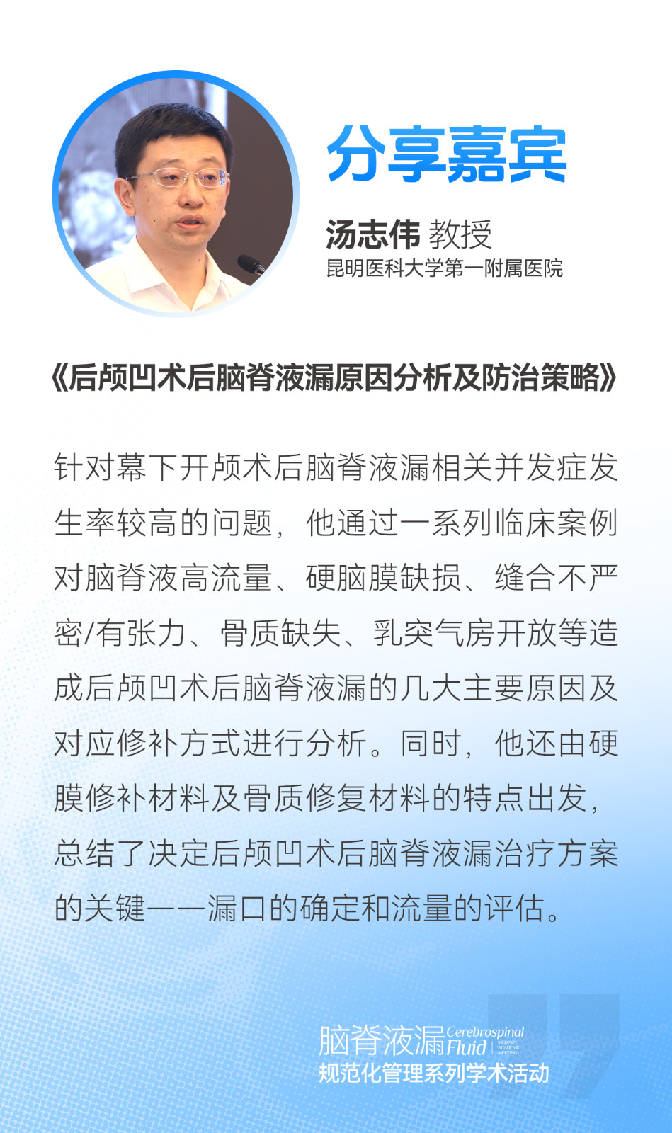 段落文字-專家_03.jpg